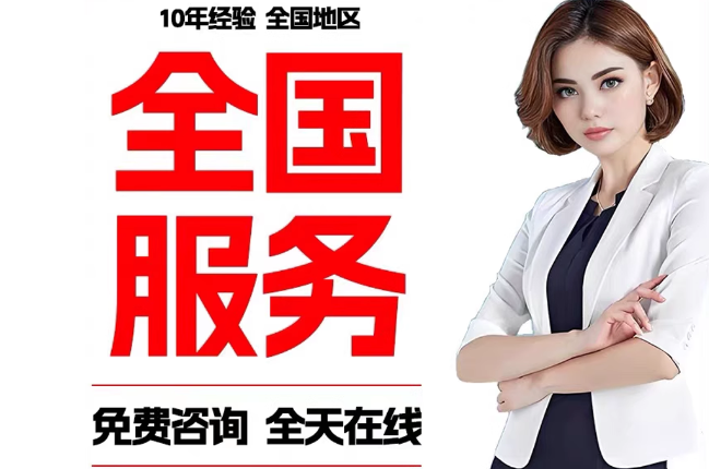 土默特右失信人员公积金张华有10万，能提取么？